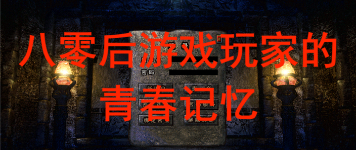 Dota之歌：承载玩家青春记忆，奏响电子竞技传奇乐章