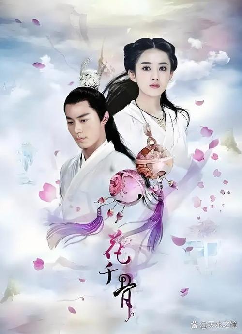 花千骨东华上仙结局_花千骨的东华有什么把柄_花千骨东华结局