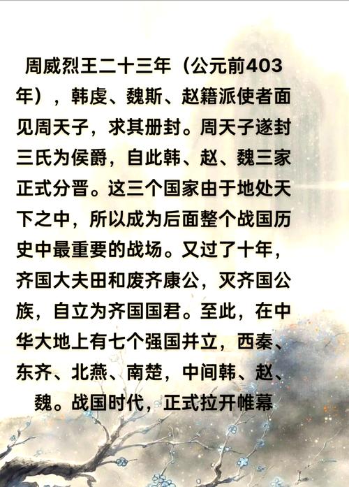 战国七雄官网：揭开战国历史面纱，畅玩精彩游戏专区
