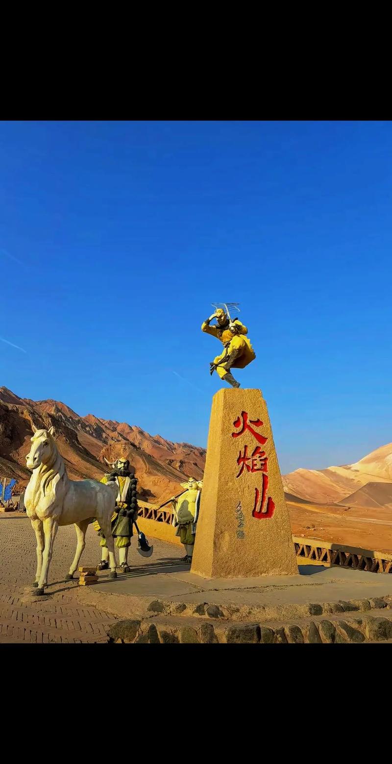 西游记中的火焰山真实存在？吐鲁番火洲景观超震撼
