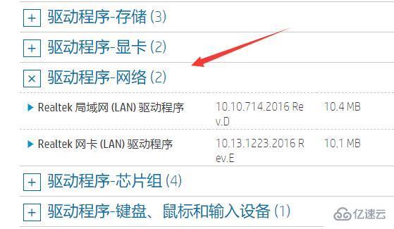 pc声卡驱动_手提声卡驱动_康柏笔记本声卡驱动