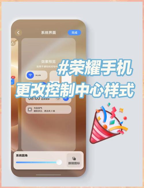 ios7控制中心设置_苹果手机中心控制怎么设置_设置中控制中心在哪里