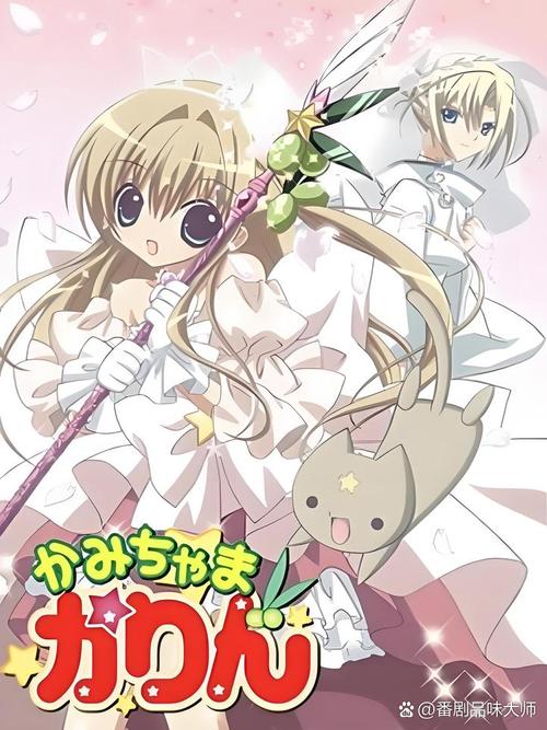 小女神花铃漫画第二季全集_小女神花铃漫画书在哪里买_小女神花铃chu漫画