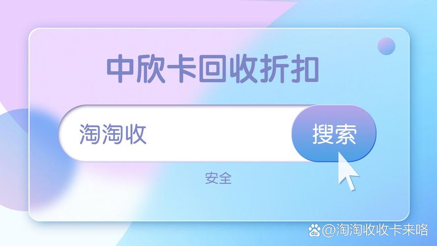 欣欣卡盟_爱疯卡盟同卡盟_欣欣互娱官网