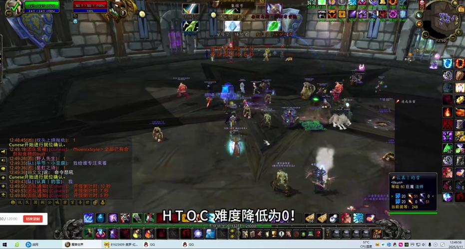 魔兽世界寻找帮手任务_帮手找好了叫什么成语_wow找帮手