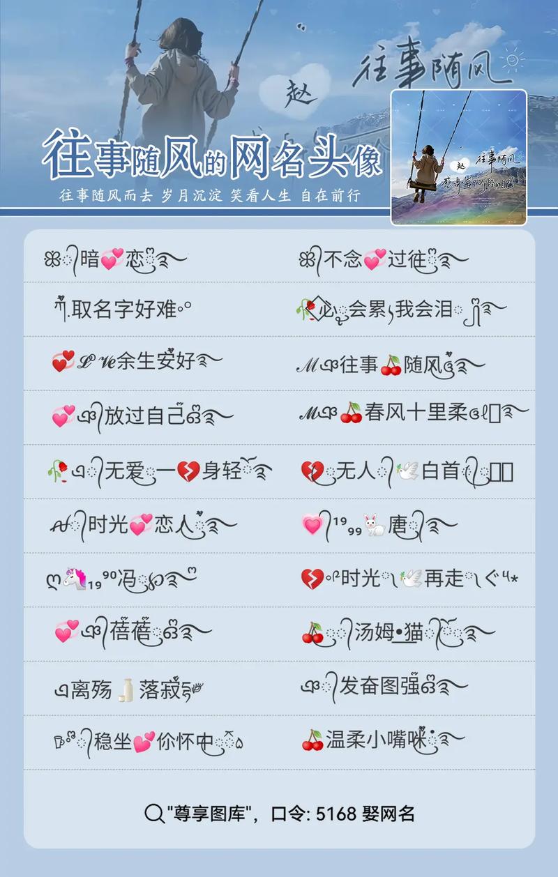 名用户车接车送_qq用户名_名用户参与