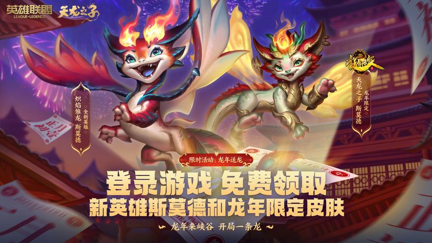 周年直播跨时空救兵视频3_lol二周年直播_周年直播祝福语