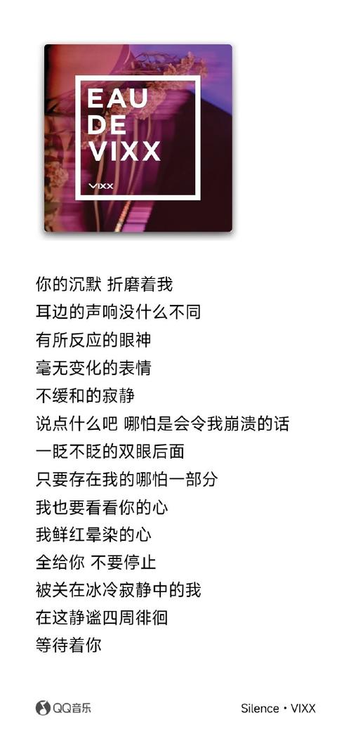 葬爱歌词_葬爱歌词_葬爱歌词是什么意思