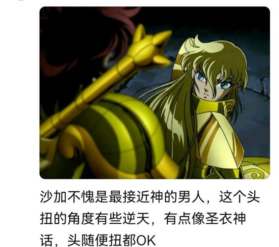 圣斗士斗士传说攻略_圣斗士传说网游_圣斗士传说好玩吗