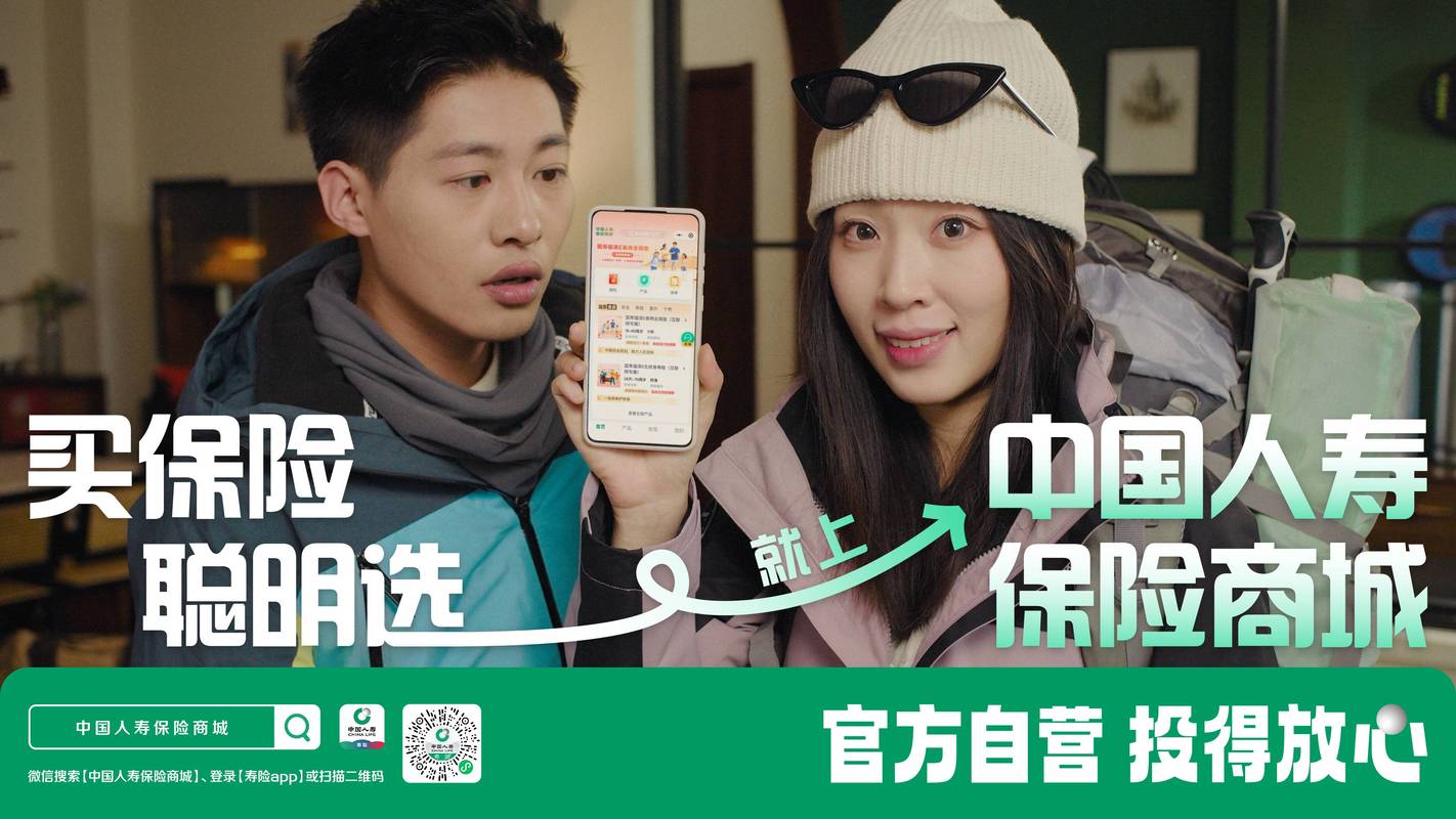 中国人寿激活卡：保障全且实用，购买激活超便捷