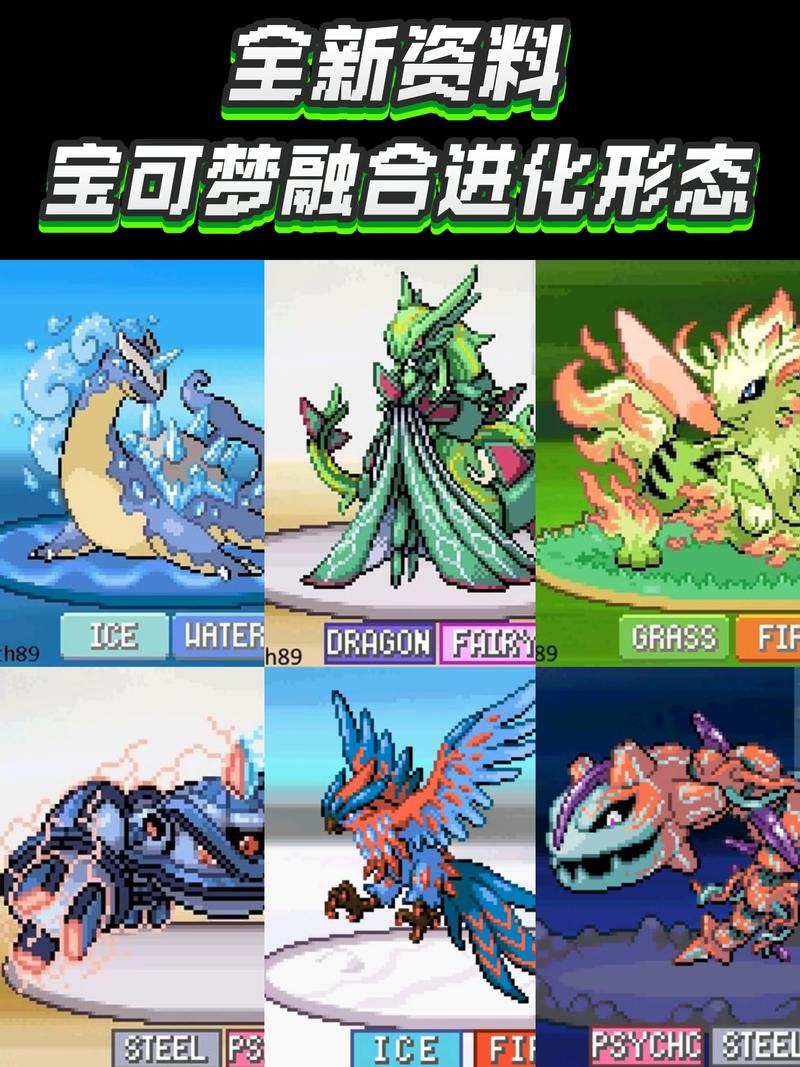 精灵融合：突破界限，孕育独特新精灵，探索奇幻科学实验