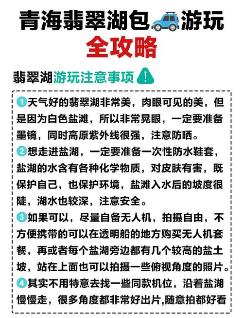 翡翠旅程网_旅程17_旅程rajor