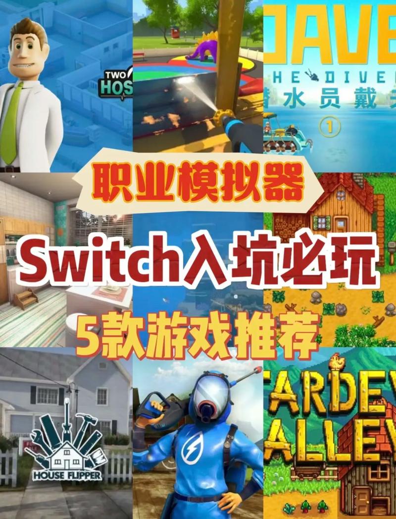 模拟器可插角色_模拟器游戏手机版_desmume模拟器