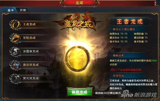 盘龙之戒：蕴含神秘力量，承载无数传奇与幻想