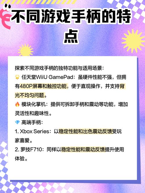 玩热血无赖用手柄操作，体验超棒！如何设定操作选项？