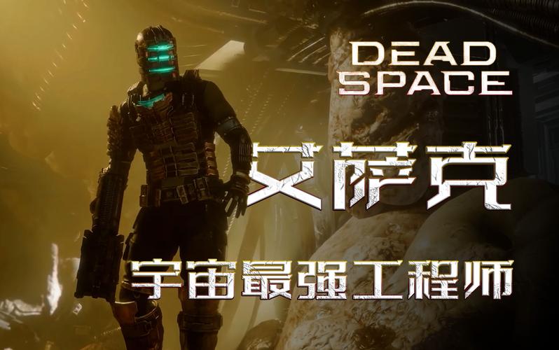 死亡空间数据包：丰富玩法与潜藏风险并存，该如何应对？