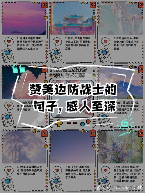 城镇守卫战：守护家园的艰难斗争与战士们的顽强坚守