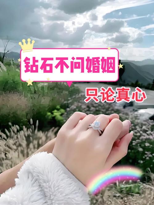钻石情人节走心文案_钻石情人柴郡主小说哪里看全文_钻石情人