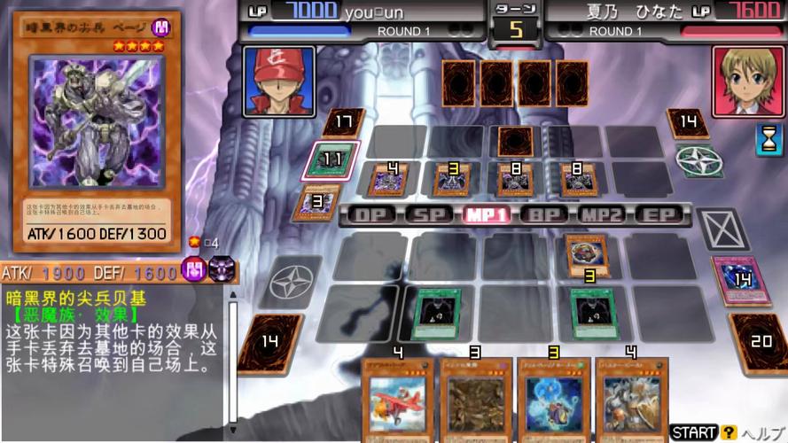 决斗之王ow_最强决斗王_决斗王ocg