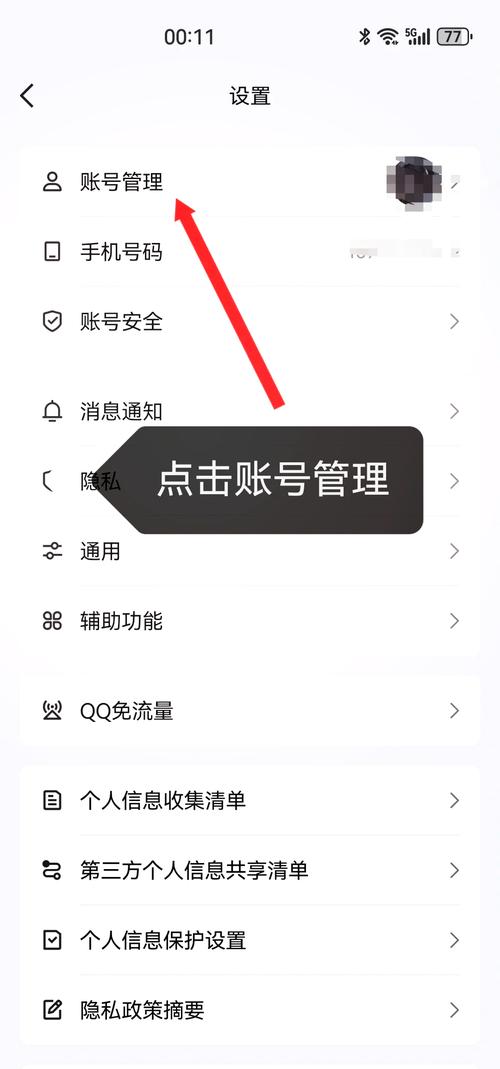 更改密码情况说明怎么写_更改密码全国任意网点_qq更改密码