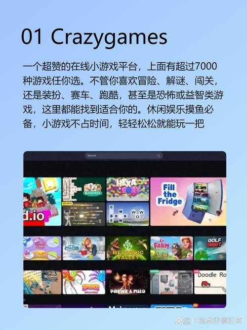 189游戏_游戏18家_游戏1883