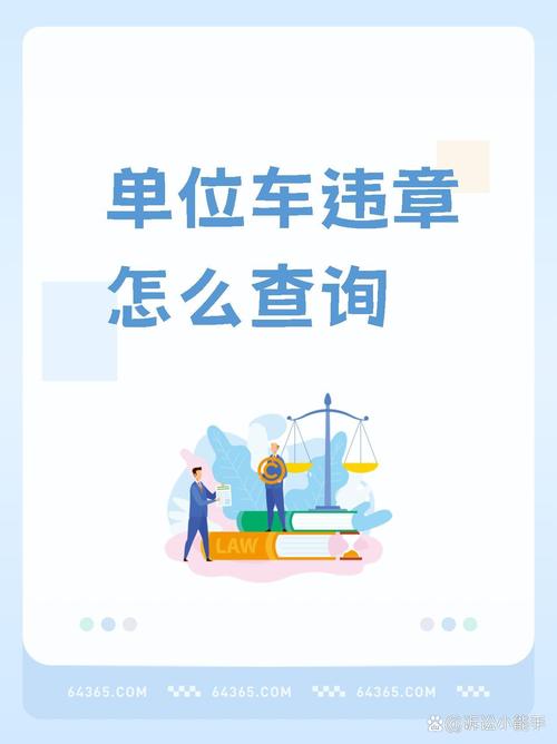 贵州交警违法列表在哪里_贵州交警总队违章查询_贵州交通警察总队违章查询