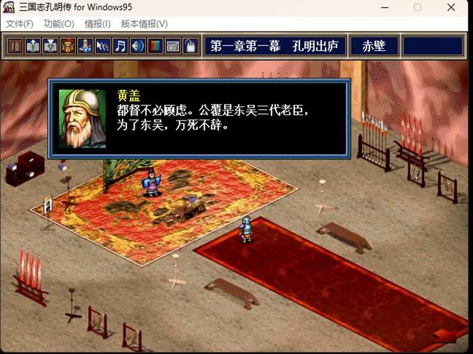 三国游侠传之英雄出世攻略_三国游侠传奇_三国游侠传