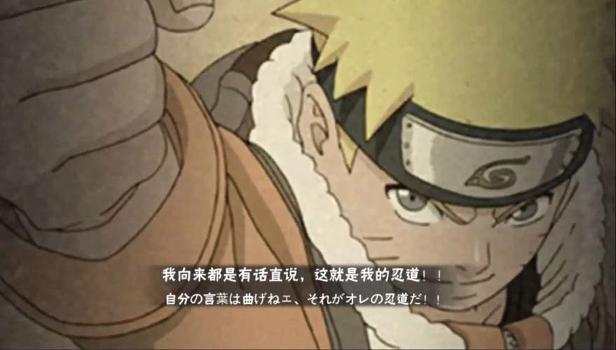 火影忍者漫画148_火影忍者漫画518_火影忍者漫画515话