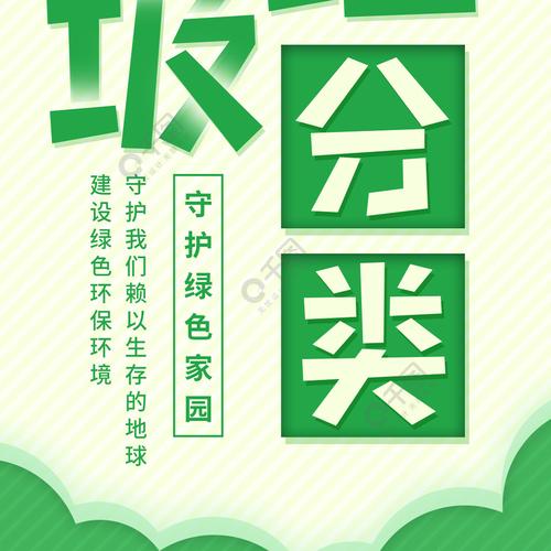 联盟绿色加入会怎么样_联盟绿色加入什么意思_绿色联盟加入