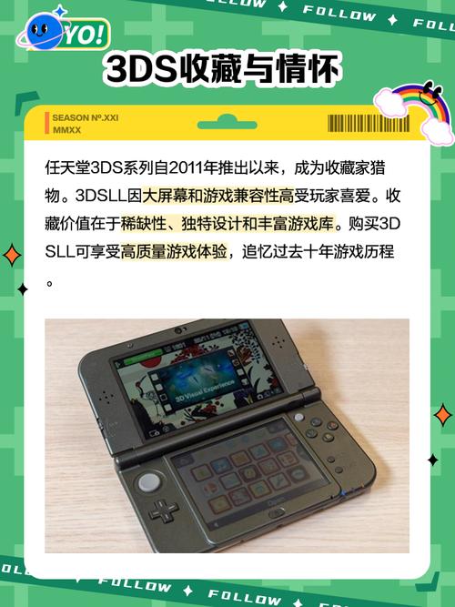任天堂3ds软件_3ds任天堂游戏_任天堂3ds游戏下载