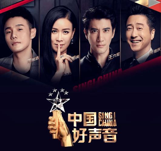 中国好声音中的歌曲_声音中国好声音_中国好声音唱歌视频