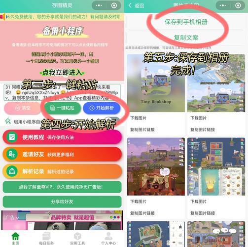 水印制作软件哪个好_水印制作软件_水印制作软件名字