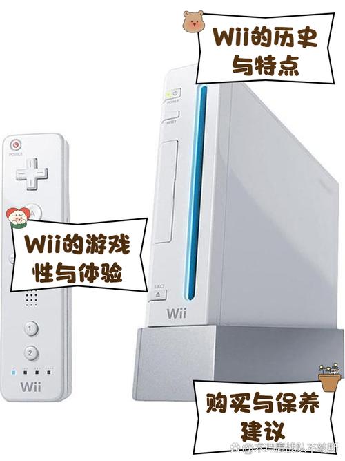 wiifit减肥_wiifit教练_wiifit