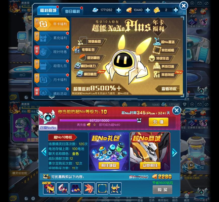 赛尔号手游七日嘉年华攻略_赛尔号启航嘉年华_赛尔号嘉年华在哪
