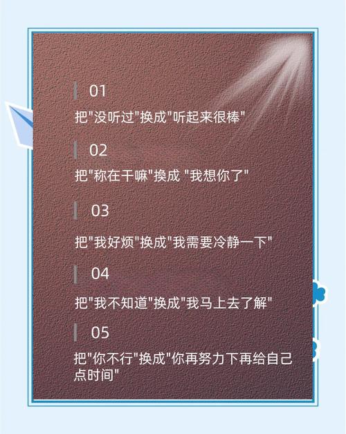 QQ飞车输入彩色文字的方法，让聊天更生动有趣