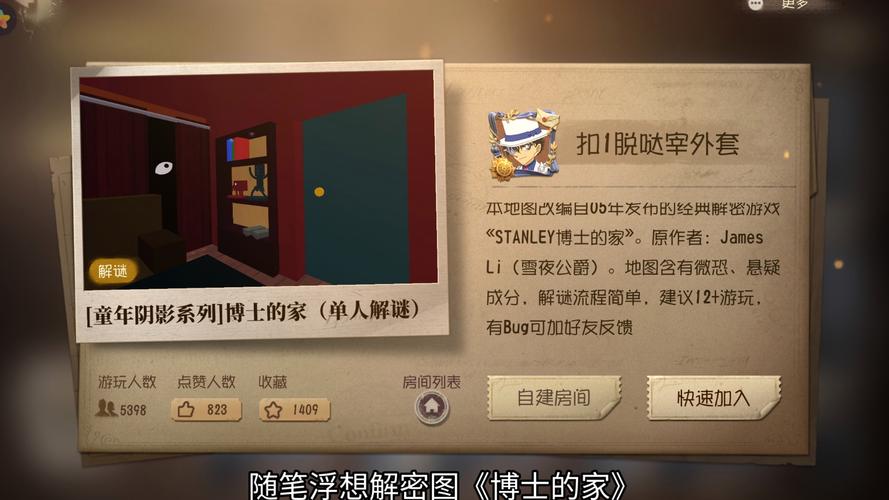 博士的家3_欧特家博士_欧特家博士食品