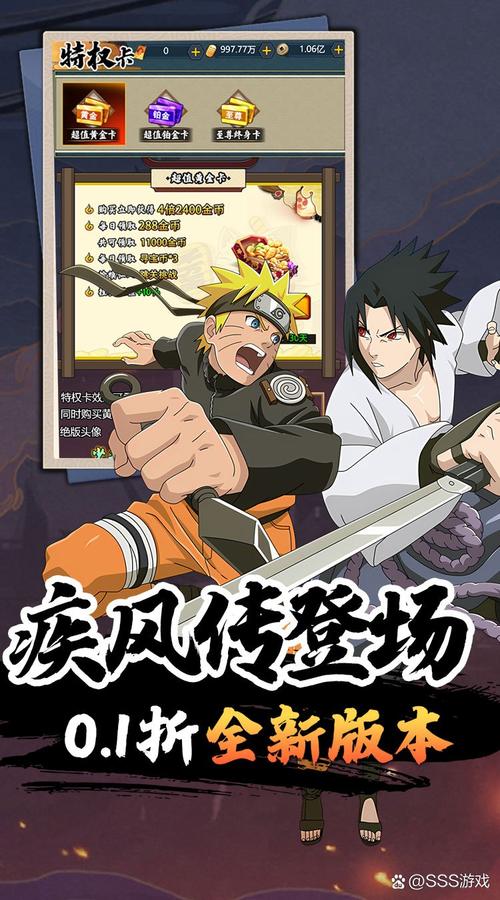 神界危机火影版：融合经典玩法与火影元素，畅享热血战斗