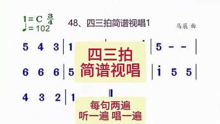 拍分乐_拍分乐是什么平台_四分之三拍