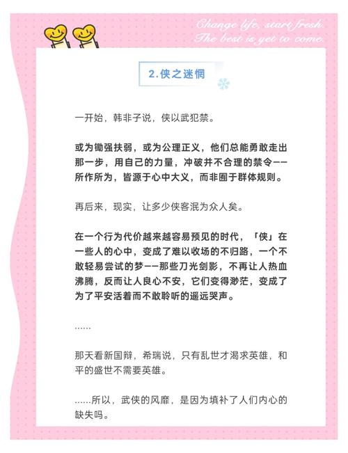 奴驭是什么意思_金庸驭奴者_金庸之驱奴天下