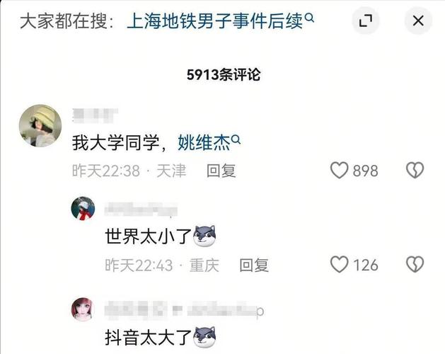 4948地铁迷情_4948地铁笨蛋_笨蛋地铁6