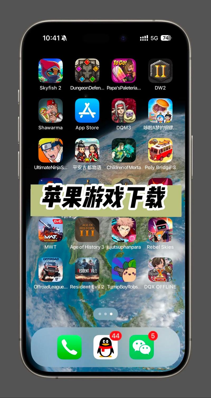 苹果游戏平台_苹果游戏官网_官网苹果游戏账号注册