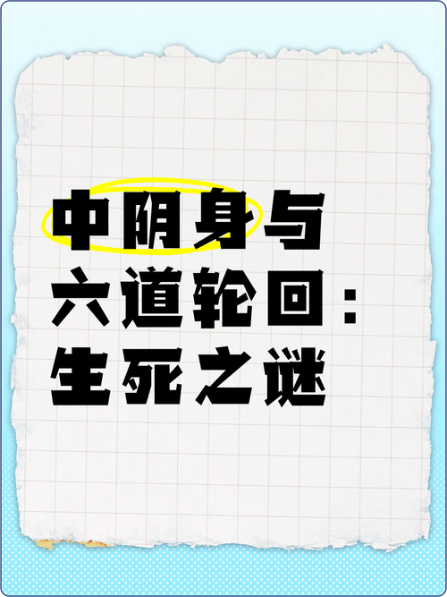 亡灵之魂_亡灵魂图片_亡灵魂散