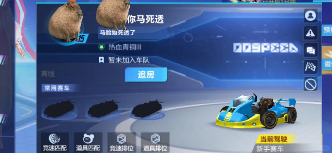 扣扣飞车辅助_qq飞车辅助手游_qq飞车独霸休闲辅助