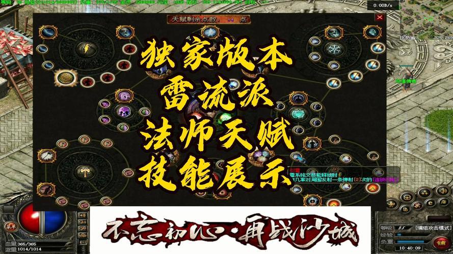 法师传奇怎么组合好_《法师传奇》无错完整版_传奇大法师