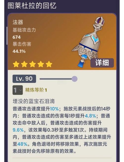 约瑟传说限制回血_约瑟传说辅助_约瑟传说刷星钻辅助