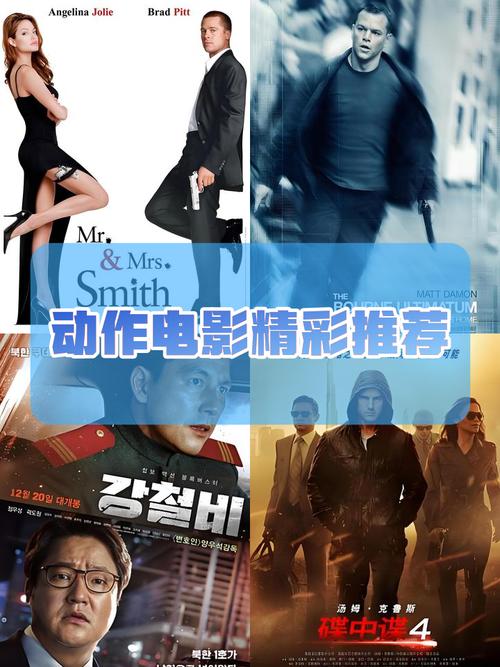 职业特工队2_特工队是干什么的_特工队怎么样