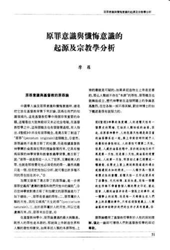 原罪完整版电影完整版_原罪完整版视频_原罪完整版