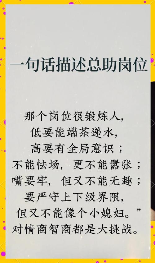 小爸爸泰勒的秘书_热血小秘书_电视剧热血神秘人是谁