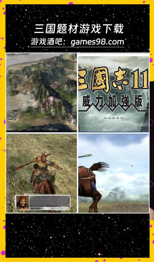 vs三国下载_三国下载百度云_三国下载御女师傅破解版