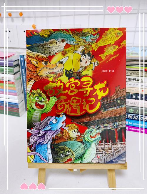 幻龙记_驯龙高手2驯龙记2_驯龙高手2+驯龙记2